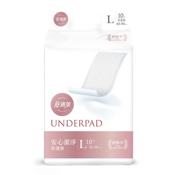 看護墊 安心潔淨看護墊(包購)，L號60x90公分，10片/包 看護墊 產褥墊 成人照護 成人紙尿褲 快換尿片