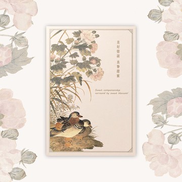 【萬用卡】團花吉語 | 美好情誼  (附信封)