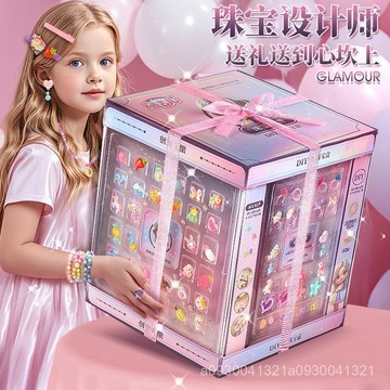 ⚡【臺灣出貨】兒童串珠禮盒 DIY水晶手鏈 串珠 手工飾品串珠材料 兒童手鏈套裝 精美禮盒 女孩飾品串珠玩具 公主禮物