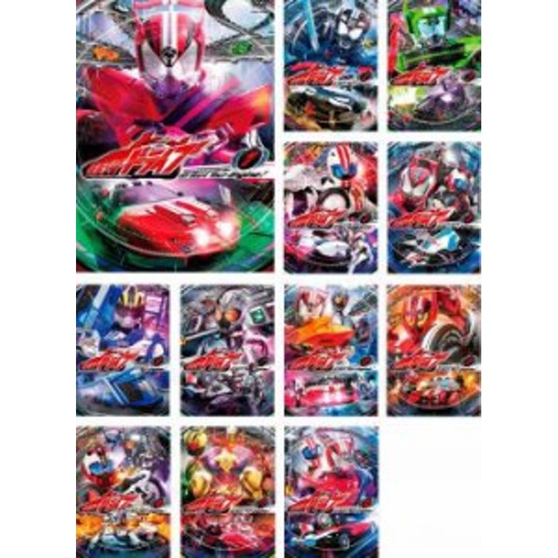 仮面ライダー ドライブ 全12枚 第1話～最終話 中古DVD 全巻セット