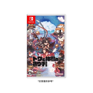 【Nintendo 任天堂】Switch 永久與神樹的祈願者 中文版 預計2025/09/19發售