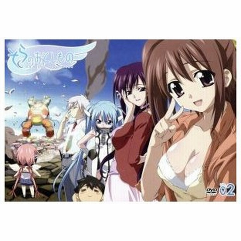 そらのおとしもの 第２巻 初回限定版 水無月すう 原作 保志総一朗 桜井智樹 早見沙織 イカロス 鈴木達央 守形英四郎 渡辺義弘 キャラクターデ 通販 Lineポイント最大get Lineショッピング