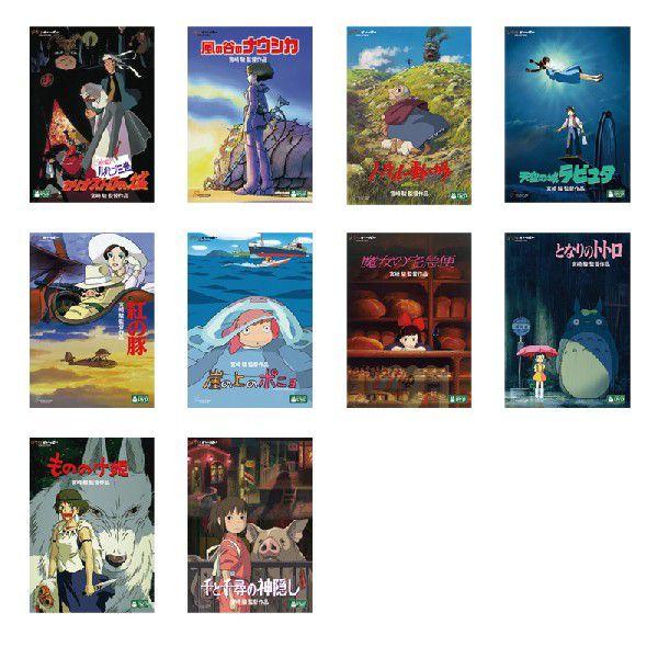 特別セット スタジオジブリ DVD 10タイトルセット | LINE