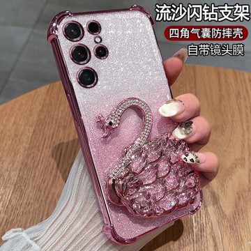 適用三星S22手機殼S22ultra保護S22十硅膠套S9010氣囊全包防摔5g透明軟殼s22u帶支架plus加galaxys女款新款高