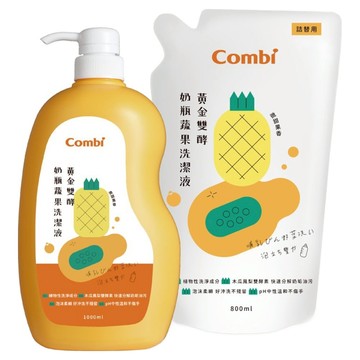 Combi 康貝 黃金雙酵 奶瓶蔬果洗潔液 泡沫細緻 好沖好洗  1.8L  1組