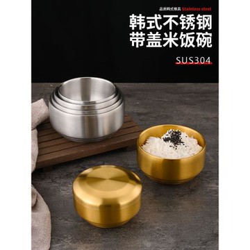 韓式304不銹鋼帶蓋米飯碗雙層隔熱圓形泡菜碗商用烤肉店湯碗小碗