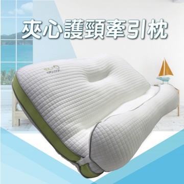 【Victoria】夾心護頸牽引枕(1顆)_TRP多利寶