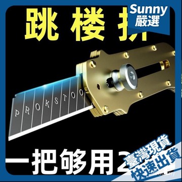 ⚡本島出貨12H⚡美工刀全鋼重型加厚不銹鋼美工刀壁紙刀工業級全金屬裁紙刀墻紙刀 全鋼刀架 不鏽鋼美工刀 金屬裁紙刀墻紙刀