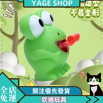 吹捲玩具桌麵小擺件雙人玩具春天愚人節禮物恐龍青蛙