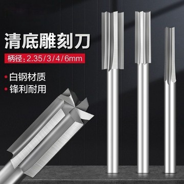 ✨ 蝦皮代開發票 ✨ 清底刀木工電動雕刻刀電磨機磨頭篆刻木雕牙機雕刻刀頭套裝