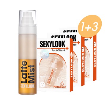 【SEXYLOOK 西西露】白松露紅茶亮白保濕噴霧120ml+贈保濕嫩白面膜X3