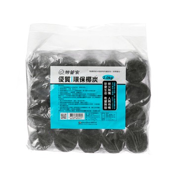 妙管家 優質環保椰炭2kg