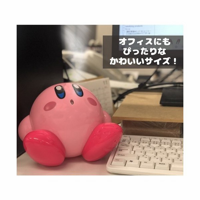 星のカービィ そのまんま 超音波式 加湿器 カービィ グッズ プレゼント 人気 かわいい 人形 カービー 通販 Lineポイント最大0 5 Get Lineショッピング