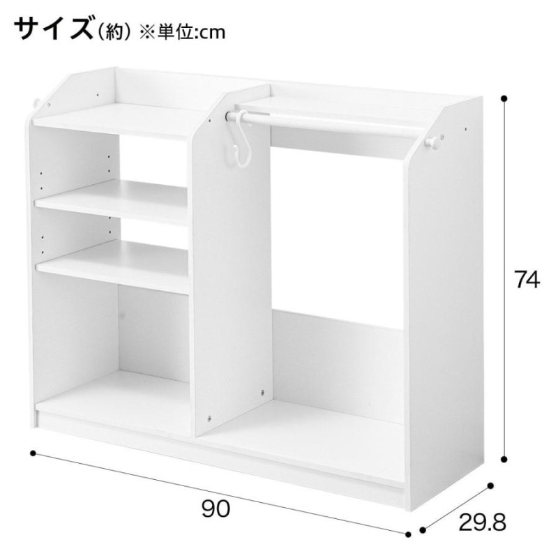 キッズハンガーラック(セルフル ホワイト) ニトリ | LINEショッピング