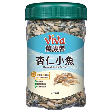 ViVa 萬歲牌 杏仁小魚 芝麻調味 鹹香酥脆  270g  1罐