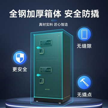 熱銷/免運 保險櫃 保險箱 保險柜家用0.8/1/1.2/1.5米全鋼大型單雙門指紋wifi保管箱智能