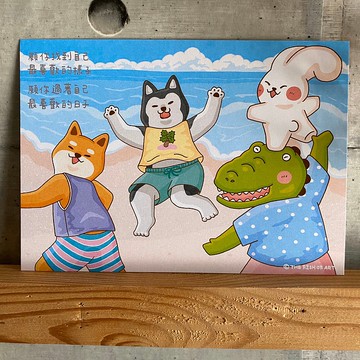 願你找到自己最喜歡的樣子 願你過著自己最喜歡的日子  C0364