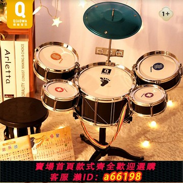 【台灣公司 可開發票】俏娃架子鼓兒童玩具初學者敲打鼓樂器2歲男孩爵士鼓家用寶寶專用3