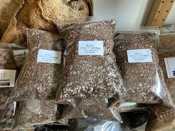 多肉土 蛭石 多肉盆栽專用介質