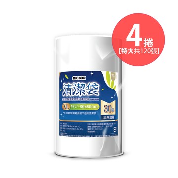 【Mr.box】防漏加厚清潔垃圾袋70L(白色透明/80×90cm特大/4捲)特大70L-120張/4捲