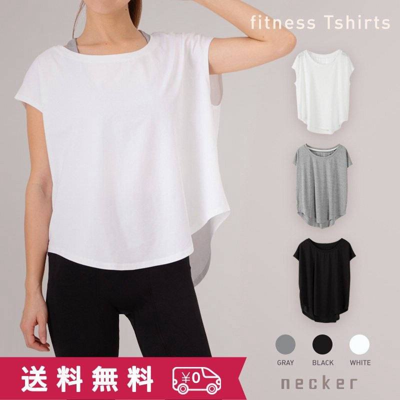 ヨガウェア レディース トップス Tシャツ カットソー スポーツウェア おしゃれ ヨガ ウェア ホットヨガ 吸汗 速乾 フィットネス ランニング 服装 通販 Lineポイント最大0 5 Get Lineショッピング