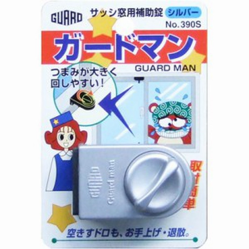 画像をダウンロード キノコ ガードマン 壁紙 Begitu Indah