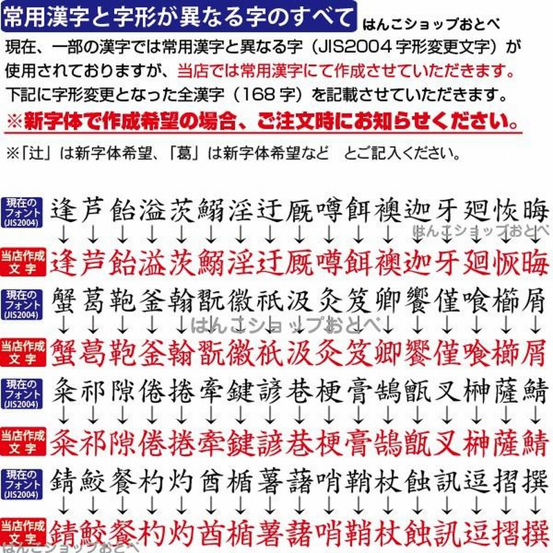 JR仕様 検札 車掌 シャチハタ チケッター 専用補充インキ 速乾性