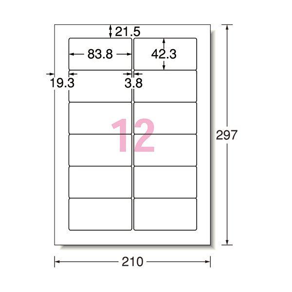 エーワン ラベルシール[インクジェット]水に強いタイプ 光沢フィルム・ホワイト A4 12面 83.8×42.3mm 28981 1冊(3シート) 〔×5セット〕