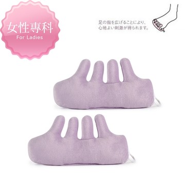 東京西川薰衣草親膚腳趾枕(2入)