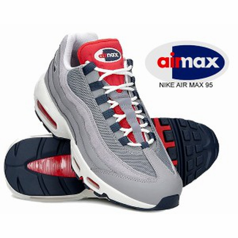 ナイキ エアマックス 95】NIKE AIR MAX 95 cement grey/thunder blue ...