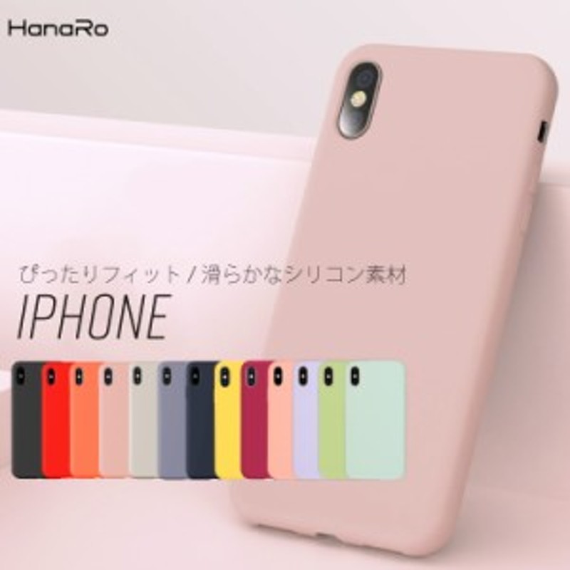 iPhone14 ケース シリコン iPhone 14Pro 14Plus 14ProMax ケース iPhone13 ケース iPhone SE  第3世代 iPhone12 ケース iPhone 13 pro min 通販 LINEポイント最大10.0%GET | LINEショッピング