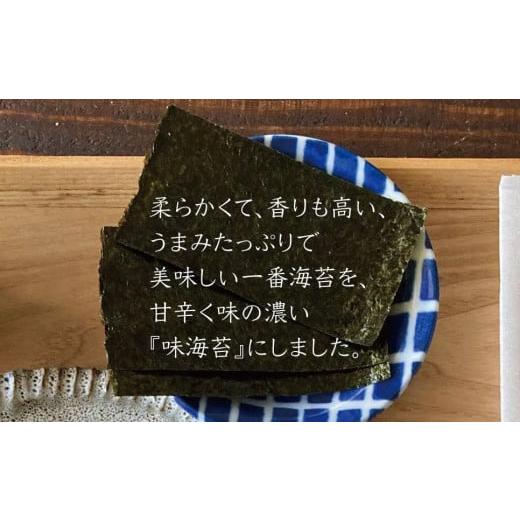 ふるさと納税 香川県 小豆島町 小豆島一番海苔（味のり）8切5枚×16束×６袋