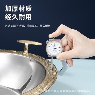 連鎖店專用不銹鋼火鍋鍋具麻辣鴛鴦錘紋耳火鍋盆電磁爐燃氣商用款