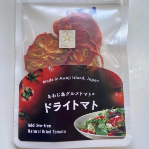 あわじ島グルメトマト　ドライトマト　3袋セット