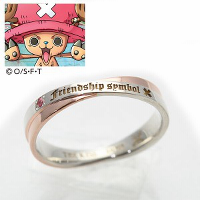 いまならポイント最大15 還元中 The Kiss ワンピース チョッパー リング シルバー コラボ アクセサリー アニメグッズ ピンクスピネル メ 通販 Lineポイント最大1 0 Get Lineショッピング