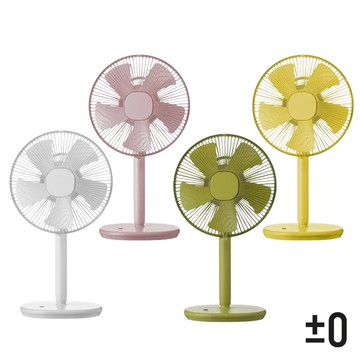 【正負零±0】XQS-Z710 電風扇 節能 省電 12吋 電風扇 風扇 立扇 原廠公司貨