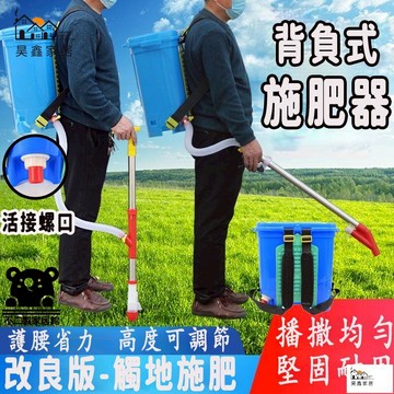 公司貨 可開發票 【手動施肥神器 免運】追肥器 園藝器具 噴水器 施肥神器果樹 種植工具 農業工具 手動點肥器 施肥機 園藝工具全館八折 工廠現貨直銷 特惠/年底鉅惠 5h108