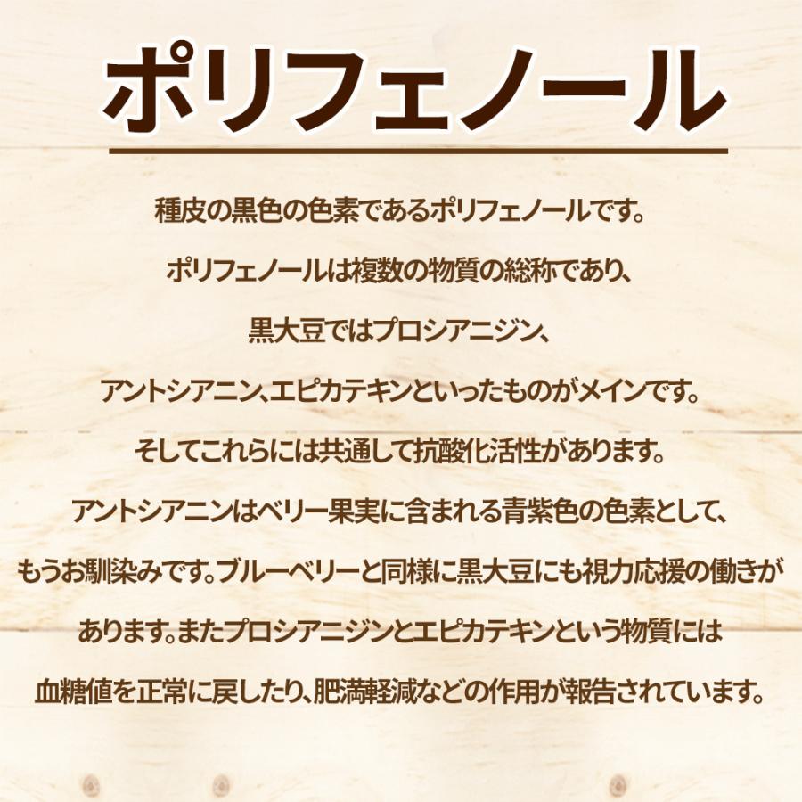 煎り黒豆 700g 北海道産100% 豆 国産 無塩 添加物不使用 植物油不使用