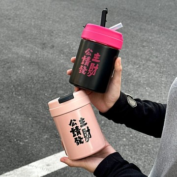 窩窩生活小鋪 ins316雙飲吸管保溫杯便攜小衆高顔值2024新款咖啡杯網紅噸噸水杯