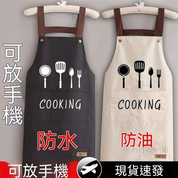 ❤️廚房 圍裙 廚房圍裙 圍裙廚房家用防水防油耐髒工作服圍腰做家務圍裙時尚男女餐飲專用❤️