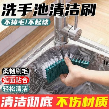 台灣發貨🔥可彎曲多功能清潔刷 家用廚房浴室瓷磚地板刷 洗手盆洗漱台水池硬毛刷 蔬果清洗刷 居家打掃工具 多功能家務刷子
