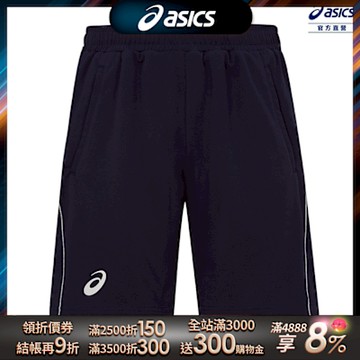 ASICS 亞瑟士 長版球褲 男女中性款   亞洲版型 排球下著 2053A227-401