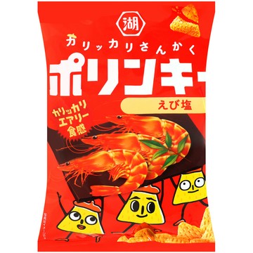 湖池屋 蝦鹽風味玉米餅 (53g)