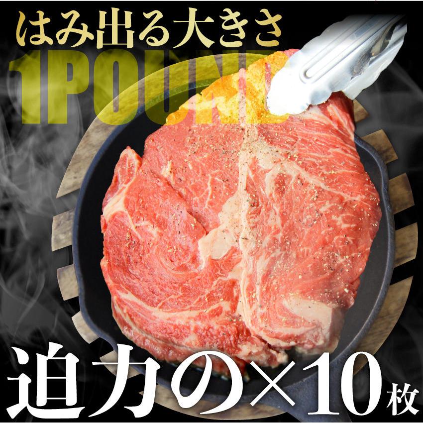 オージー 焼肉 セット 牛肉 肉 1ポンド ステーキ 10枚セット 牛肩ロース 450g×10 ブロック ワンポンド ワンポンドステーキ メガ盛り 熟成肉