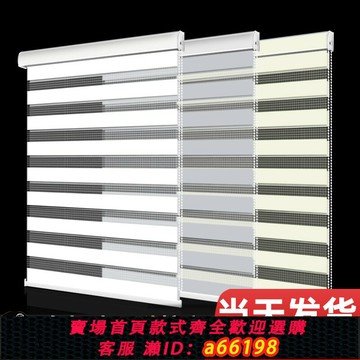 【台灣公司 可開發票】2025新款柔紗簾百葉窗簾廚房免打孔安裝卷簾衛生間卷拉式遮光遮陽