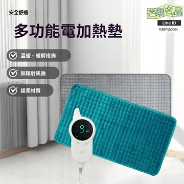 【速熱可定製】電熱毯 加熱墊 暖絨墊 辦公室暖墊 家用熱敷墊 多尺寸可選 智能控溫 人體工學設計 冬季保暖必備