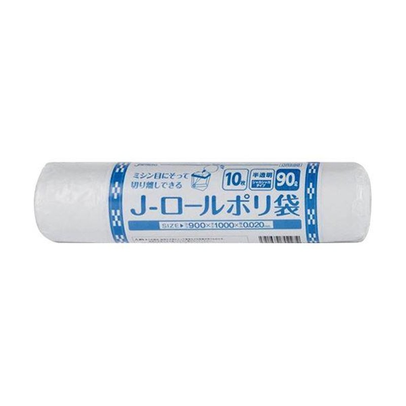 まとめ) ジャパックス Jロールポリ袋 半透明 90L ORS98 1本(10枚