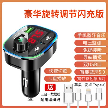 車載藍芽mp3 車用藍芽車載mp3播放器多功能汽車點煙器藍芽接收器電話u盤無損音樂充電器 Wl2658 台灣樂天市場