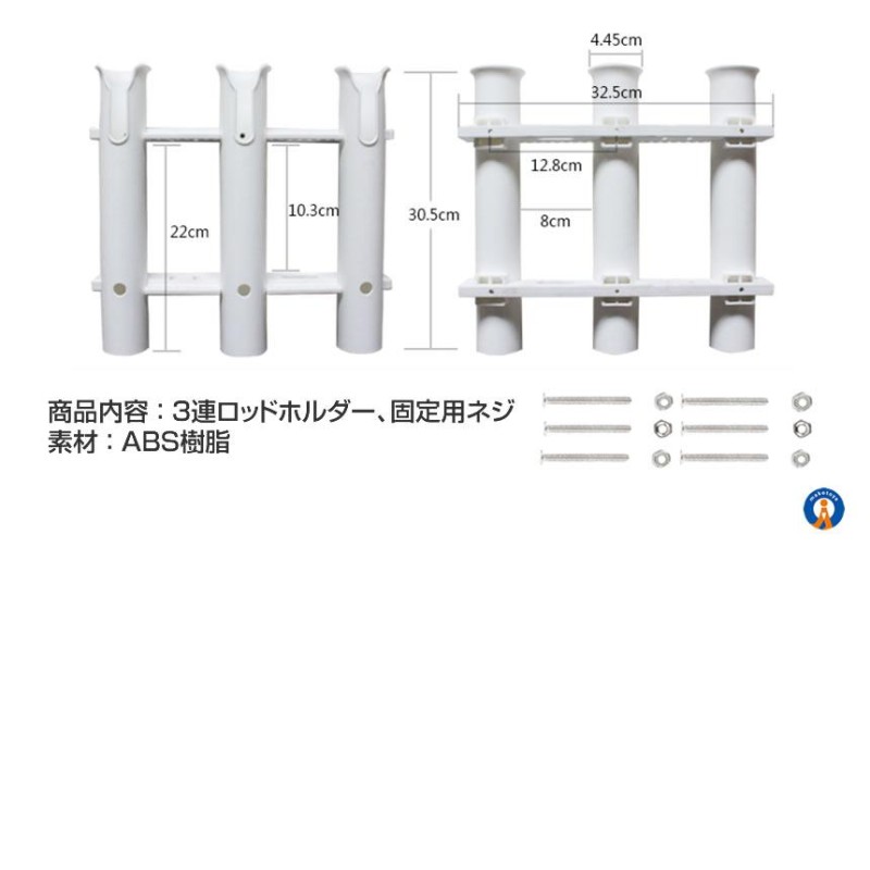 ロッドホルダー 3連タイプ 船 釣り用品 海釣り 川釣り 組立式 ロッドスタンド 釣り竿 竿立て 釣竿 便利 竿入れマン 釣りフィッシング アウトドア  SAOMAN-3 LINEショッピング