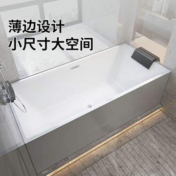 優購生活~原廠正品家用方形無縫獨立式亞克力浴缸K-25164T新歐式小戶型浴盆亞克力浴缸 衛浴浴盆 沐浴桶 浴桶 泡泡浴 泡澡桶  亞克力浴缸 保溫小缸